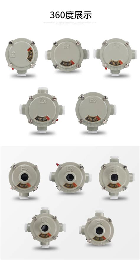 three ways aluminium alloy round shape explosion-proof junction box|aluminum explosion proof box.